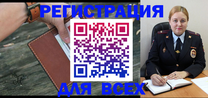 временная регистрация законно в Соликамске